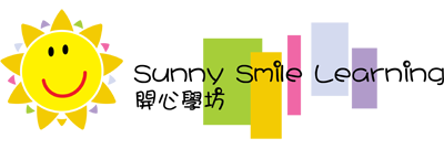 開心學坊 Sunny Smile Learning